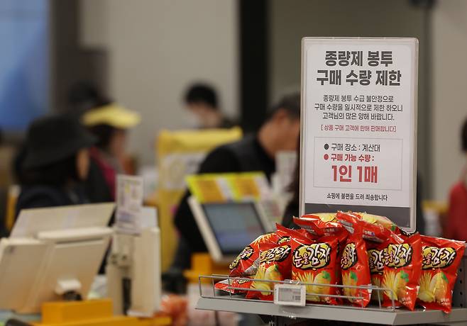 지난 27일 서울 시내 한 대형마트에 종량제 봉투 구매 수량 제한 안내문이 붙어 있다. 연합뉴스