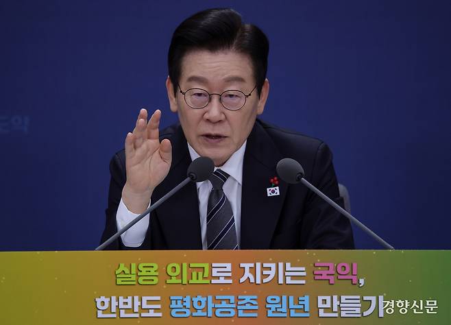 이재명 대통령이 지난해 12월19일 서울 종로구 정부서울청사 별관에서 열린 외교부(재외동포청)·통일부 업무보고에서 발언하고 있다. 대통령실사진기자단