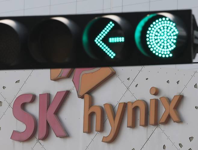 SK hynix headquarters in Icheon, Gyeonggi [NEWS1]