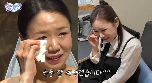 사진=송가인 유튜브