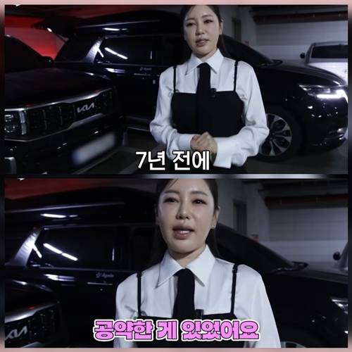 사진=송가인 유튜브