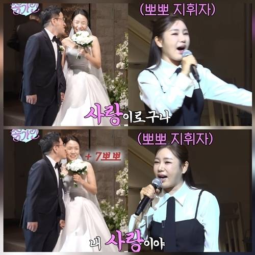 사진=송가인 유튜브