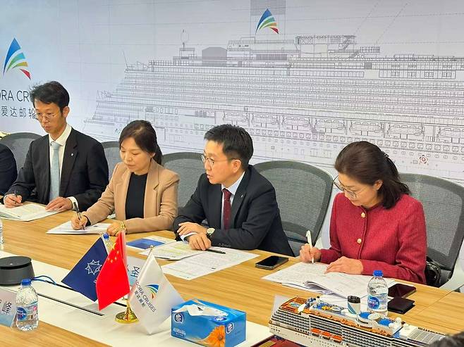 아도라 크루즈 세일즈 미팅