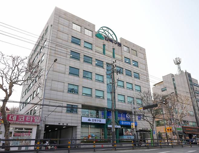 강북구청 임시청사