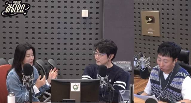 사진=KBS 쿨FM ‘박명수의 라디오쇼’