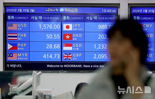 [인천공항=뉴시스] 김진아 기자 = 이란 전쟁을 둘러싼 확전 우려가 커지며 원·달러 환율이 1500원대 후반을 등락하고 있는 30일 인천국제공항 환전소에 원·달러 등 각국 환율이 표시되어 있다. 2026.03.30. bluesoda@newsis.com