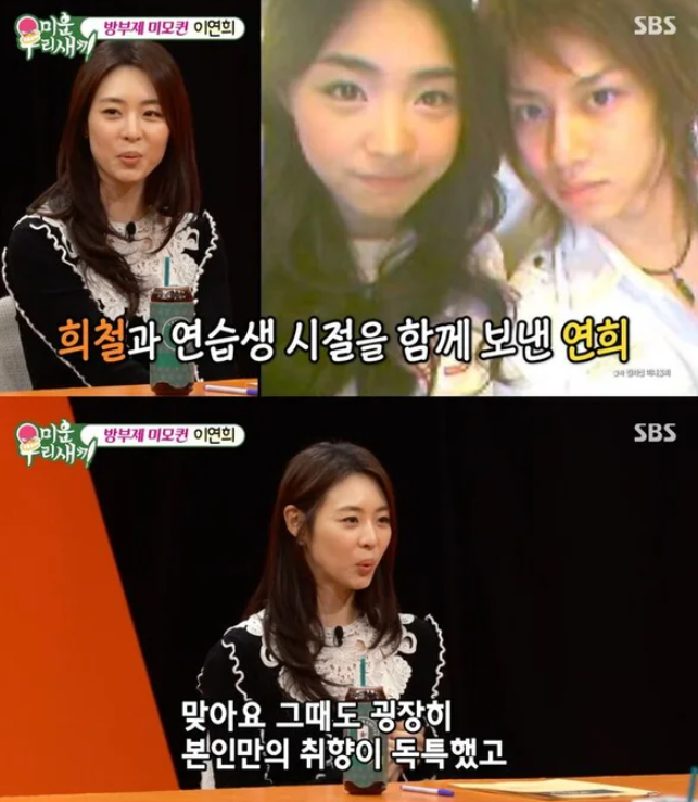 SBS 예능 ‘미운 우리 새끼’ 화면.