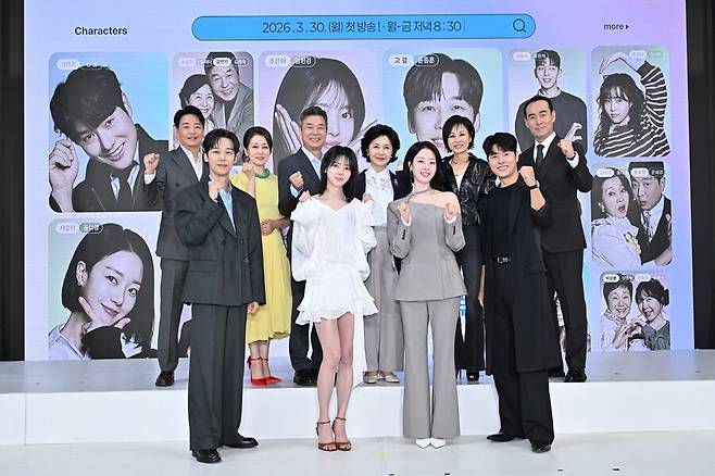 ▲'기쁜 우리 좋은 날' 제작발표회. 제공| KBS