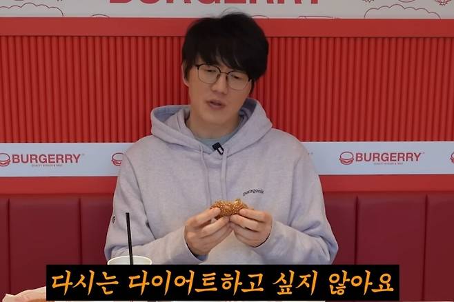 ▲ 가수 성시경이 다이어트 종결 선언을 했다. 출처|성시경 유튜브 채널 캡쳐