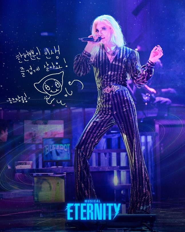 /사진=알앤디웍스