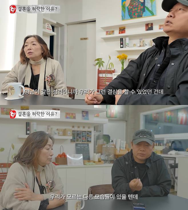 사진= 유튜브 '니얼굴 은혜씨'