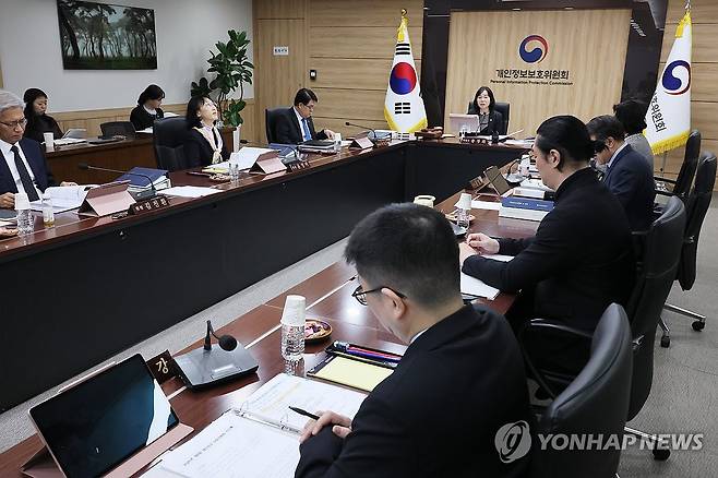 2026년 제5회 개인정보보호위원회 전체회의 [연합뉴스 자료사진]