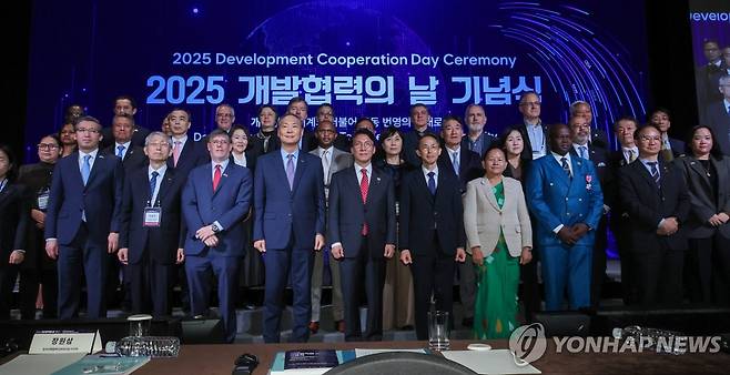 2025년 '개발협력의 날' 기념식 [연합뉴스 자료사진]