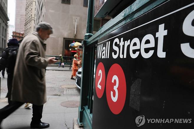 미국 월가 모습  [AFP=연합뉴스. 재판매 및 DB 금지]