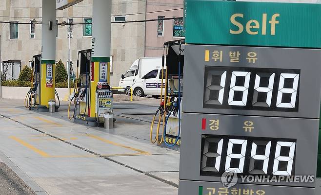 주유소 ※ 기사와 직접 관련 없는 자료사진입니다. [연합뉴스 자료사진]