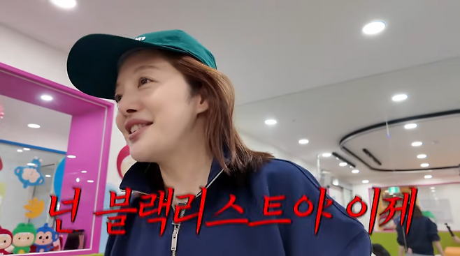 사진=황보라 유튜브