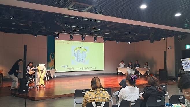 ▲ 세월호 10주기를 맞아 수원 예당마루에서 열린 '경기 시민사회 온라인 자료관 포럼, 4·16 세월호 참사 이후 생명과 안전을 위한 활동을 톺아보다' 포럼에서 장윤정 '세월호를 기억하는 일산시민 모임' 대표가 고양시에서 진행한 추모 활동에 대해 설명하고 있다./인천일보 DB