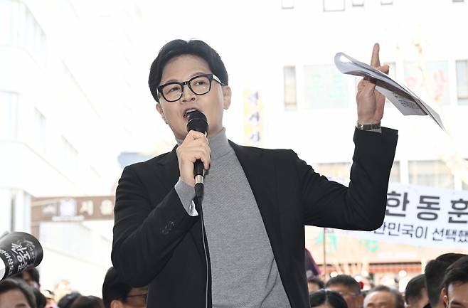 한동훈 전 국민의힘 대표. 뉴스1