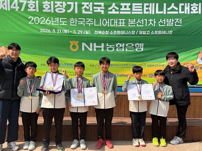 ▲ 제47회 회장기 전국소프트테니스대회에서 남초부 단체전 우승과 개인단식 입상 성과를 거둔 점촌중앙초 소프트테니스부 선수들이 기념촬영을 하고 있다.