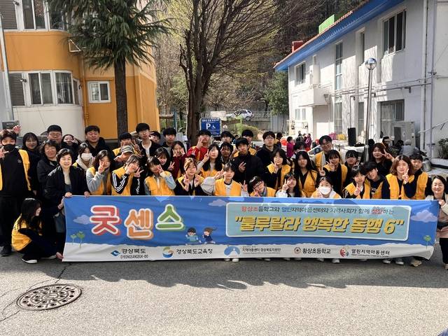 구미지역 2025년 굿센스 사업 활동 모습. 경북교육청 제공