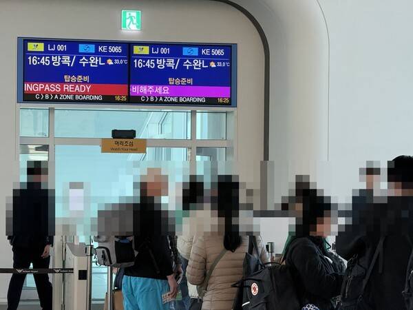 비행기 탑승을 기다리는 승객.[출처=EBN]
