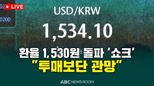 [제작=ABC]
