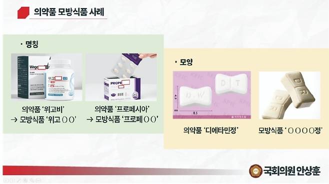 안상훈 의원 제공.