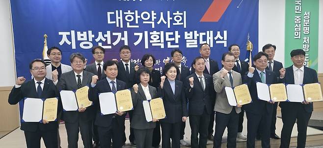 16개 시도지부장에게 공동 단장 수여식이 진행됐다. 최재경 기자.