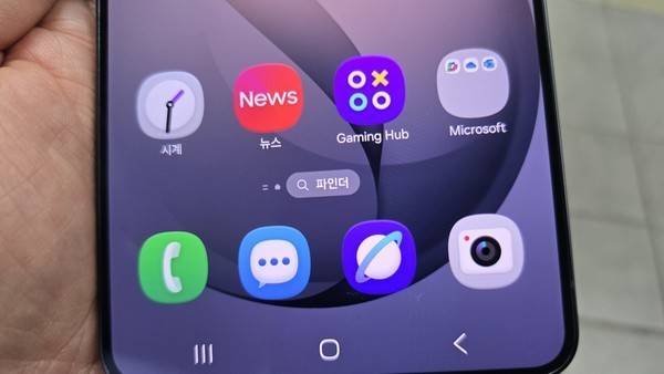 전면의 앱. 사진=최진홍 기자