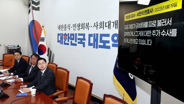 더불어민주당 전용기 의원 등이 29일 국회에서 쌍방울 대북송금 사건과 관련한 긴급 기자간담회를 열고 검찰 수사가 객관적 증거 중심으로 진행된 것이 아니라 사건의 구조와 진술을 사전에 설정하고 피의자를 상대로 진술 설계,회유·압박을 한 것이라며 당시 박상용 검사와 서민석 변호사 간 녹취 자료를 공개하고 있다. 2026.3.29. 연합뉴스