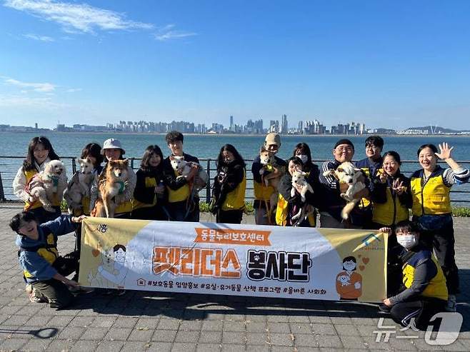 펫리더스.(시흥시 제공)