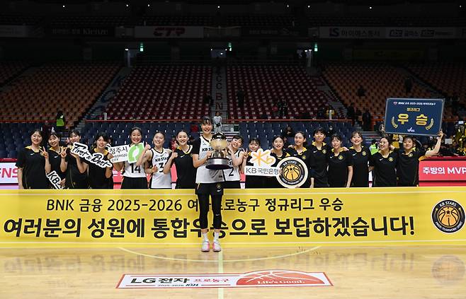 KB스타즈 박지수(가운데)가 30일 부산 사직체육관에서 열린 BNK금융 2025~2026 여자프로농구 정규리그 최종전 BNK와 경기 승리로 우승을 차지한 후 트로피를 들고 동료들과 포즈를 취했다. 사진 | WKBL