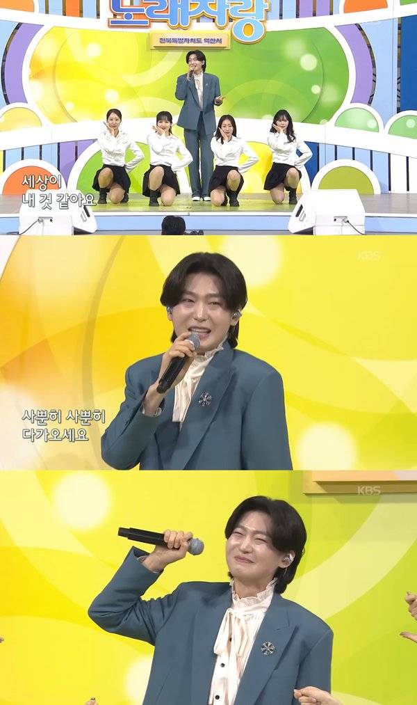 ⓒ'전국노래자랑' 방송 캡처