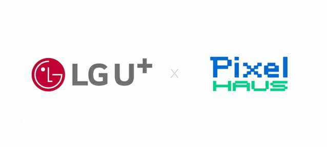 엘지유플러스-로카101 제공