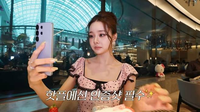 유튜버 프리지아가 갤럭시 S26 울트라로 셀카를 촬영하고 있는 모습./ 유튜브 ‘THE 프리지아’