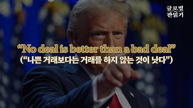 /신범철의 '글로벌 판읽기'