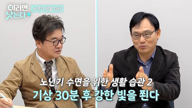 /조선일보 의학·건강 유튜브 '이러면 낫는다'