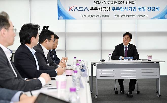 오태석 우주항공청장이 31일 서울 나라스페이스테크놀로지스에서 제3차 '우주항공 SOS 간담회'를 주재하고 있다. 우주항공청 제공