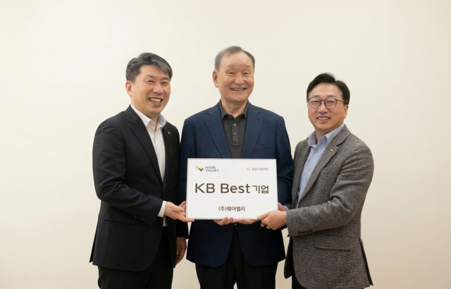 사진 제공= 웨어밸리