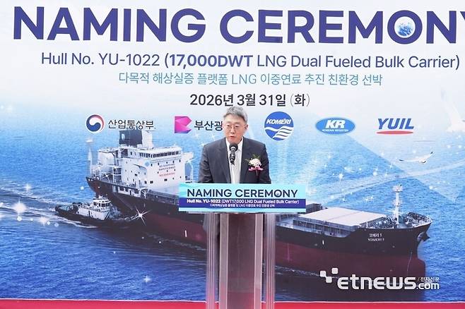 김의중 산업통상부 제조산업정책관이 31일 전남 목포시 삽진산단에서 열린 다목적 해상실증선박 'KOMERI 1호' 명명식에서 발언하고 있다. 산업부 제공