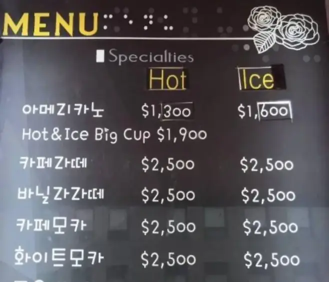 dcbest-20260331-175457-000.webp 정신나간 요즘 커피 가격...jpg