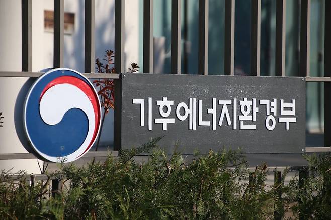[세종=뉴시스]정부세종청사 기후에너지환경부. 뉴시스
