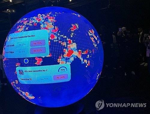 베팅 현황이 표시된폴리마켓의 전광판.연합뉴스