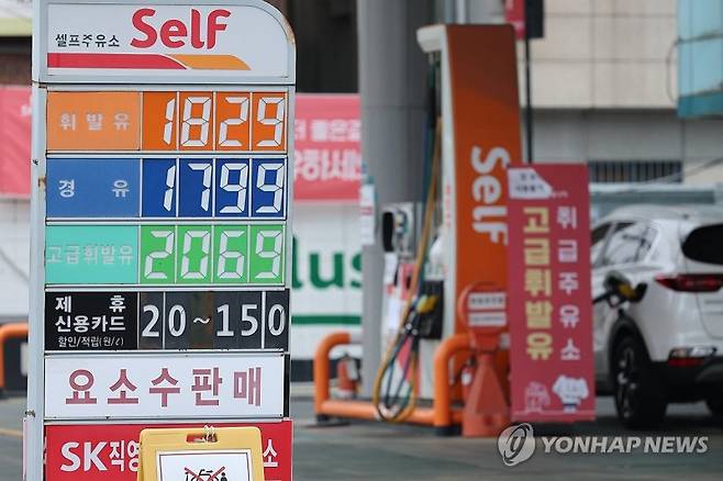 (출처=연합뉴스)