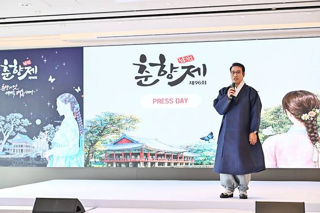 31일 서울 중구 웨스틴 조선호텔에서 열린 '제96회 남원춘향제 프레스데이' 행사에서 최경식 남원시장이 축제의 주요 특징과 운영 계획 등에 대해 설명하고 있다. 남원시 제공