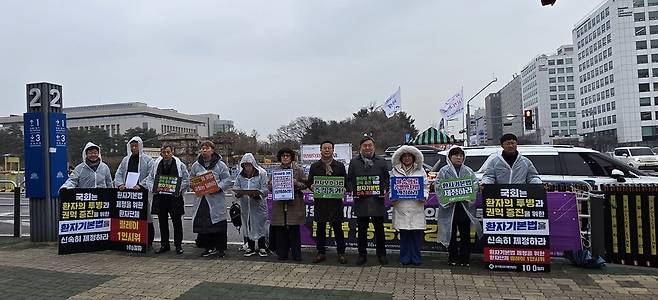 한국환자단체연합회와 소속 10개 환자단체 회원들이 지난해 12월 16일 여의도 국회 정문 앞에서 환자기본법안 제정 등을 촉구하는 기자회견을 열고 있다. 허윤희 기자