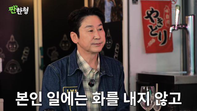 방송인 사유리가 과거 신동엽에게 고마움을 느꼈던 일화를 공개했다. 유튜브 채널 '짠한형 신동엽' 영상 캡처