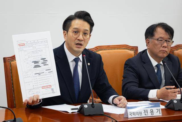 전용기 더불어민주당 의원이 3월 29일 서울 여의도 국회에서 열린 쌍방울 대북송금 사건 긴급 기자간담회에서 압수조서를 들고 발언하고 있다. 뉴스1