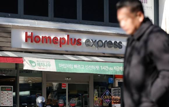 홈플러스 익스프레스 매각 절차가 진행되고 있다. 사진은 서울의 한 홈플러스 익스프레스 전경. [사진=연합뉴스]
