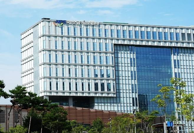 국민연금공단 기금운용본부. 한경DB